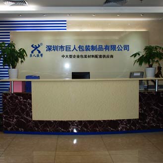 廣東雙面膠帶哪家好？