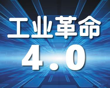 工業(yè)4.0時代來臨，中國封箱膠帶行業(yè)該如何發(fā)展？