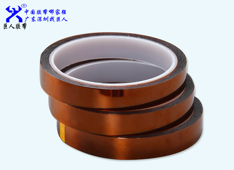 金手指高溫膠帶在不同溫度下可使用多久？