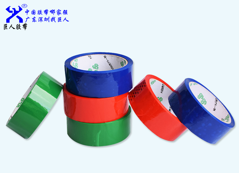 封箱膠帶價(jià)格是否選擇越貴的越好？