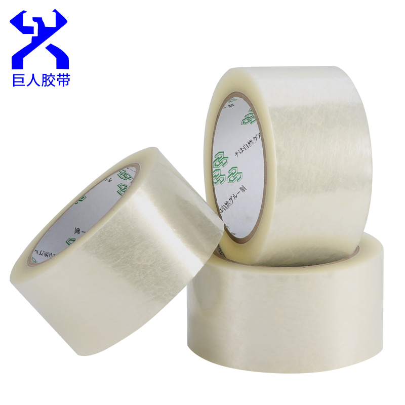快訊！受美國“哈維”颶風(fēng)影響，封箱膠帶價(jià)格將繼續(xù)走高！