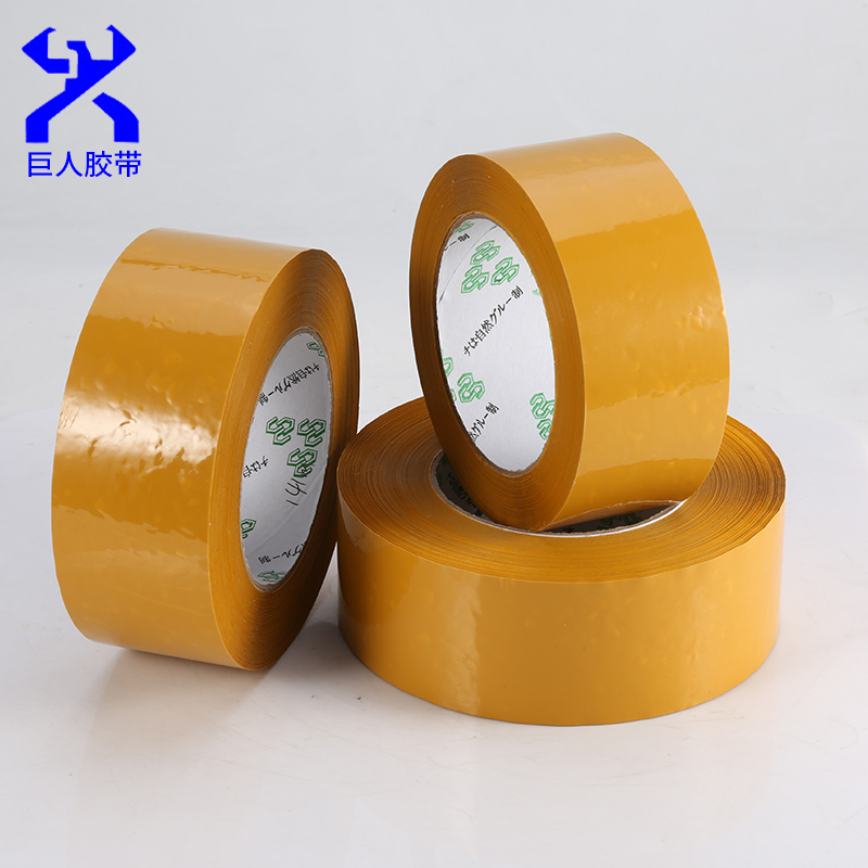 封箱膠帶主要外貿市場發(fā)展狀況及營銷策略